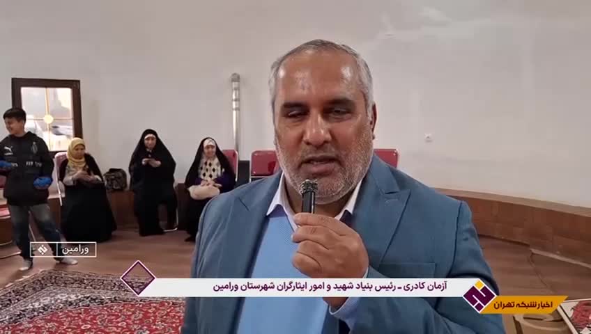 GIA TV Program Thumbnail, Poster