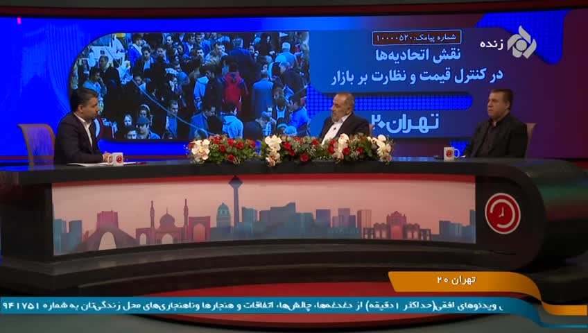 GIA TV Program Thumbnail, Poster