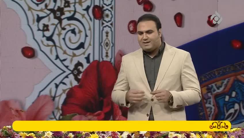 GIA TV Program Thumbnail, Poster