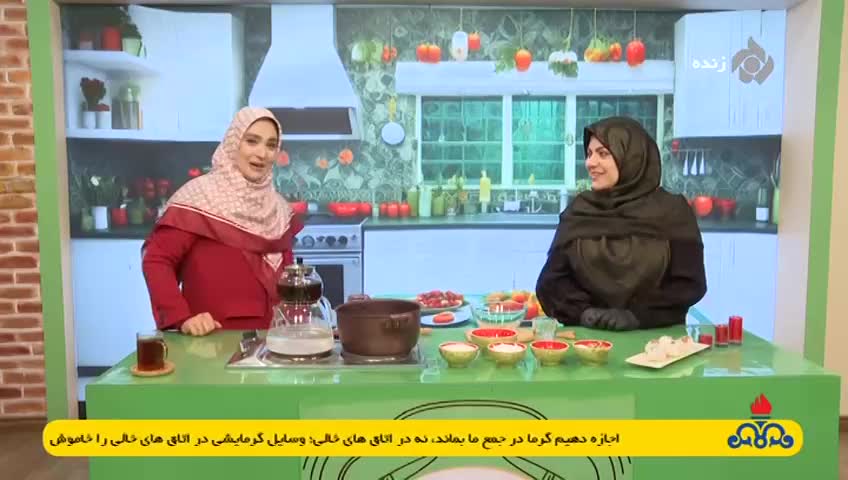 GIA TV Program Thumbnail, Poster