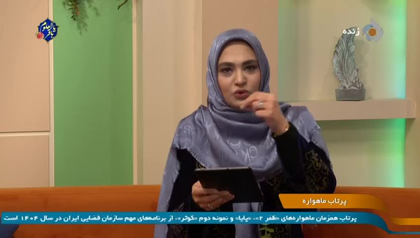 GIA TV Program Thumbnail, Poster