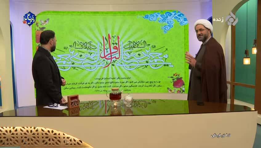 GIA TV Program Thumbnail, Poster