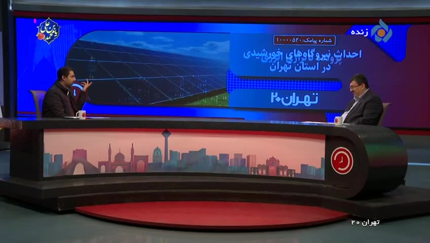 GIA TV Program Thumbnail, Poster