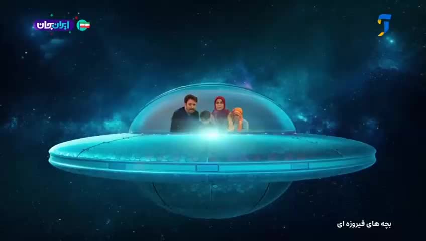GIA TV Program Thumbnail, Poster