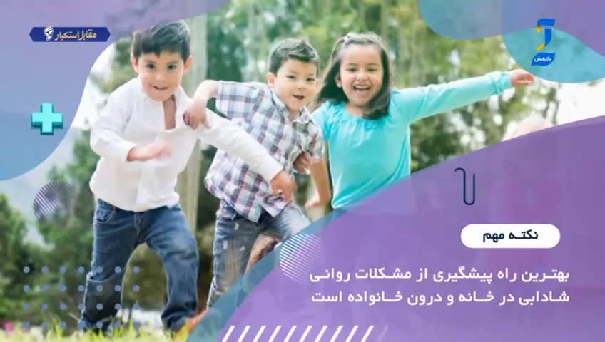 GIA TV Program Thumbnail, Poster