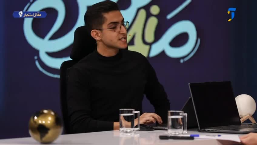 GIA TV Program Thumbnail, Poster