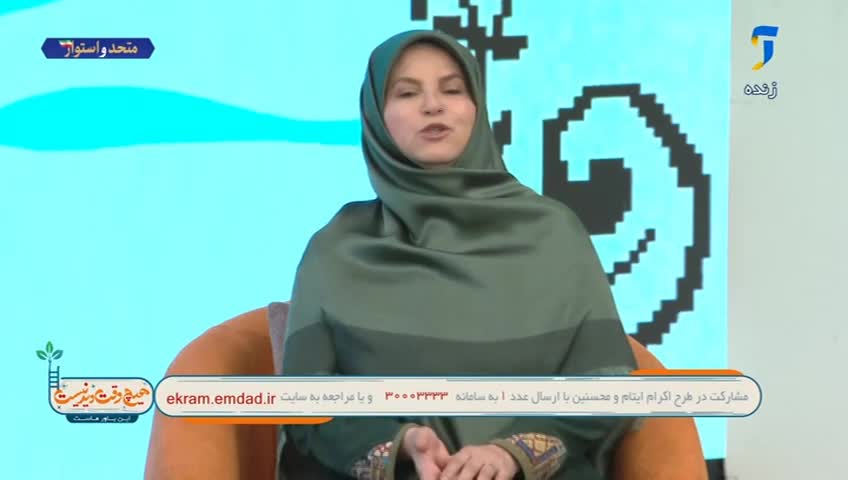 GIA TV Program Thumbnail, Poster