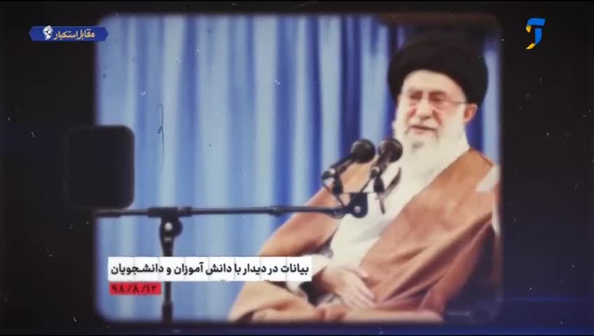 GIA TV Program Thumbnail, Poster