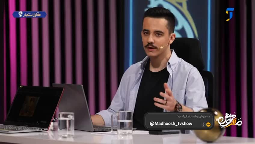 GIA TV Program Thumbnail, Poster