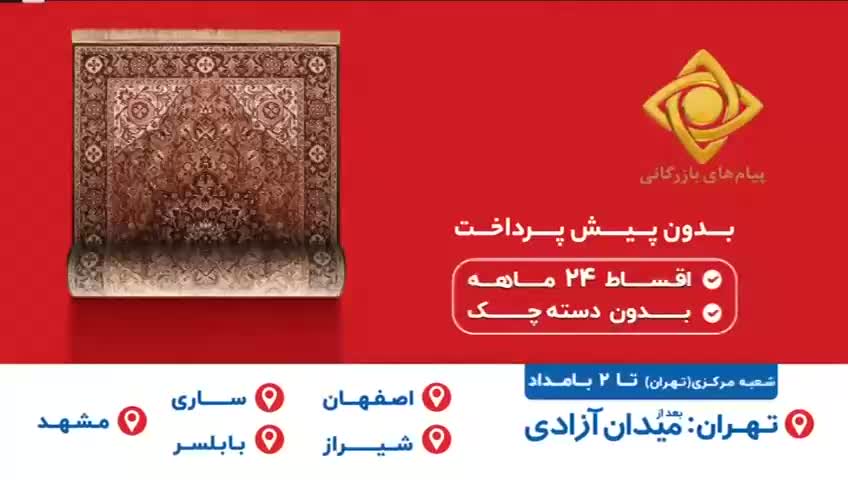 GIA TV Program Thumbnail, Poster