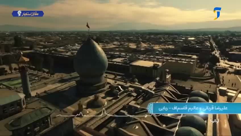 GIA TV Program Thumbnail, Poster