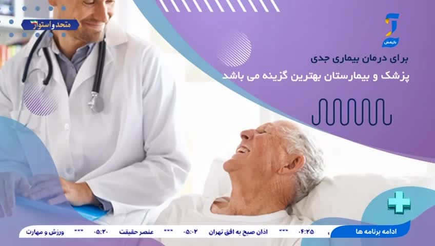 GIA TV Program Thumbnail, Poster