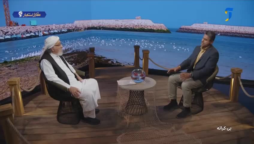 GIA TV Program Thumbnail, Poster