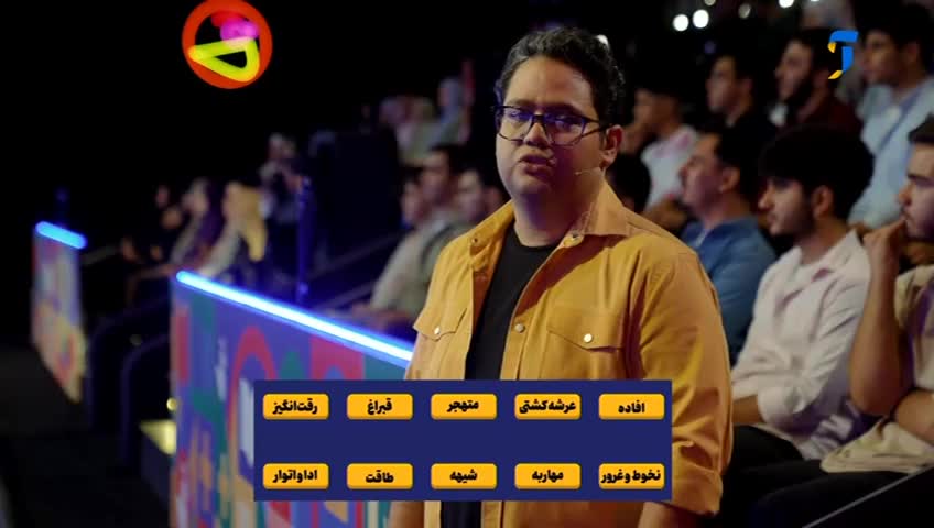 GIA TV Program Thumbnail, Poster