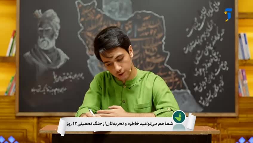 GIA TV Program Thumbnail, Poster