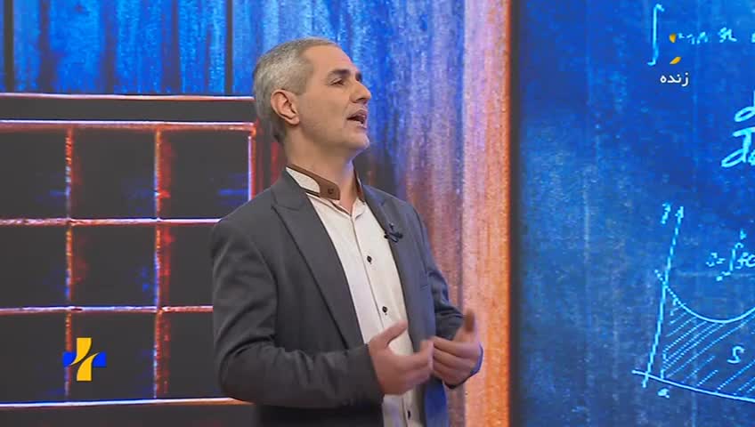 GIA TV Program Thumbnail, Poster