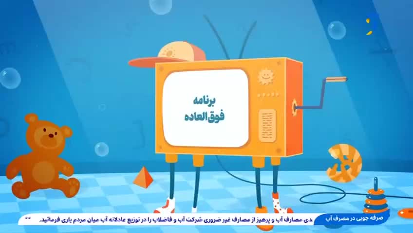 GIA TV Program Thumbnail, Poster