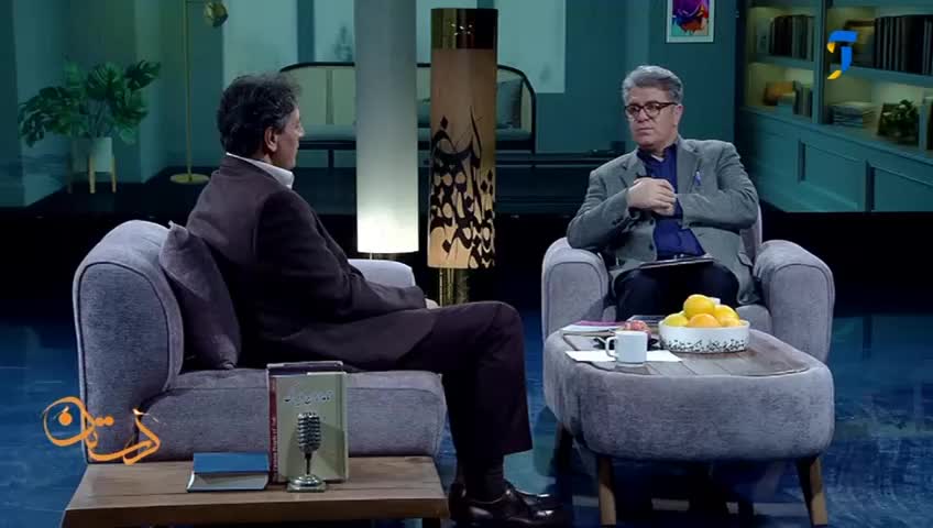 GIA TV Program Thumbnail, Poster