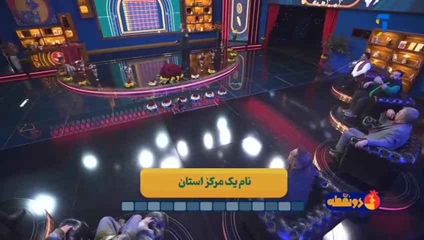 GIA TV Program Thumbnail, Poster