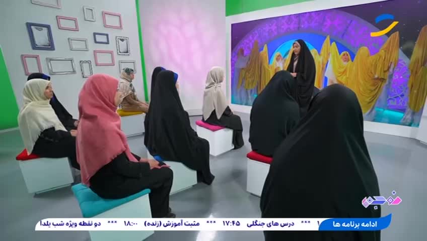 GIA TV Program Thumbnail, Poster