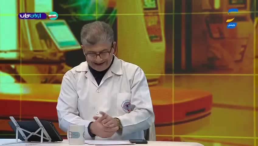 GIA TV Program Thumbnail, Poster