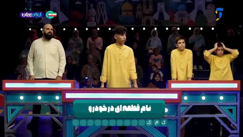 GIA TV Program Thumbnail, Poster