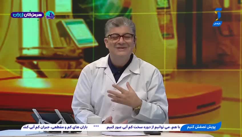 GIA TV Program Thumbnail, Poster