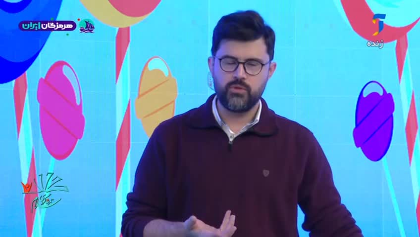 GIA TV Program Thumbnail, Poster