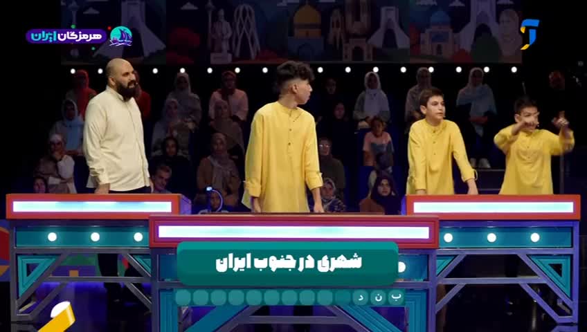 GIA TV Program Thumbnail, Poster