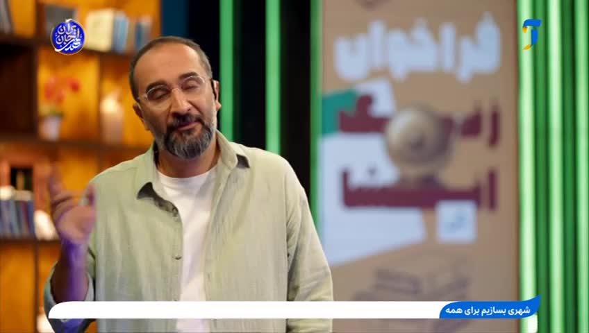 GIA TV Program Thumbnail, Poster