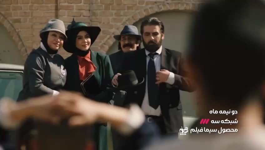 GIA TV Program Thumbnail, Poster