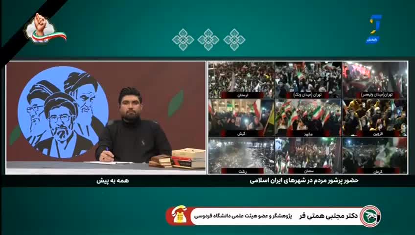 GIA TV Program Thumbnail, Poster