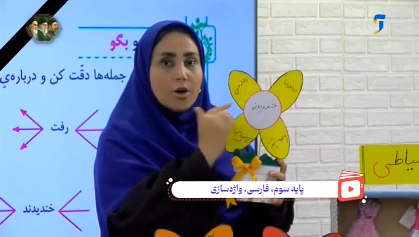 GIA TV Program Thumbnail, Poster