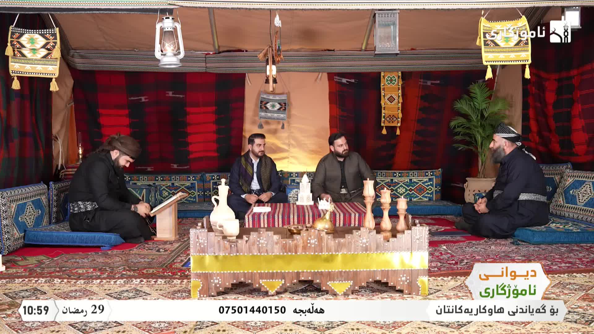 GIA TV Program Thumbnail, Poster