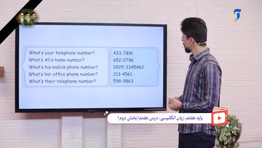 GIA TV Program Thumbnail, Poster