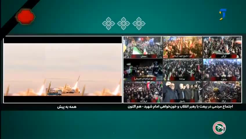 GIA TV Program Thumbnail, Poster