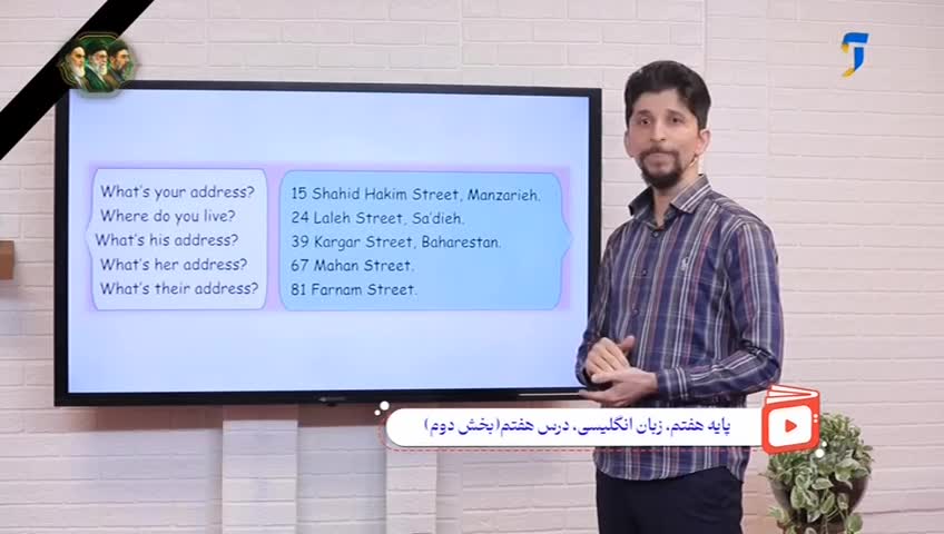 GIA TV Program Thumbnail, Poster