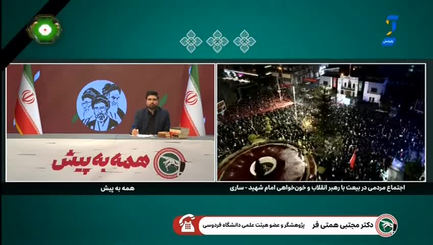 GIA TV Program Thumbnail, Poster