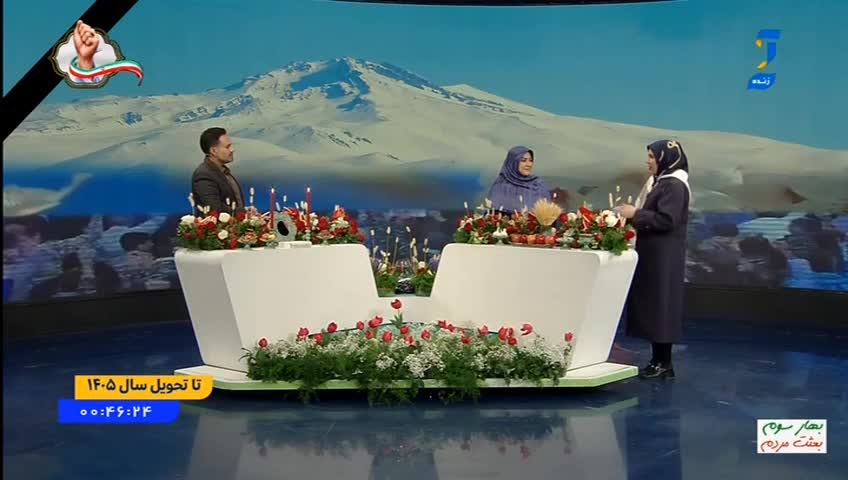 GIA TV Program Thumbnail, Poster