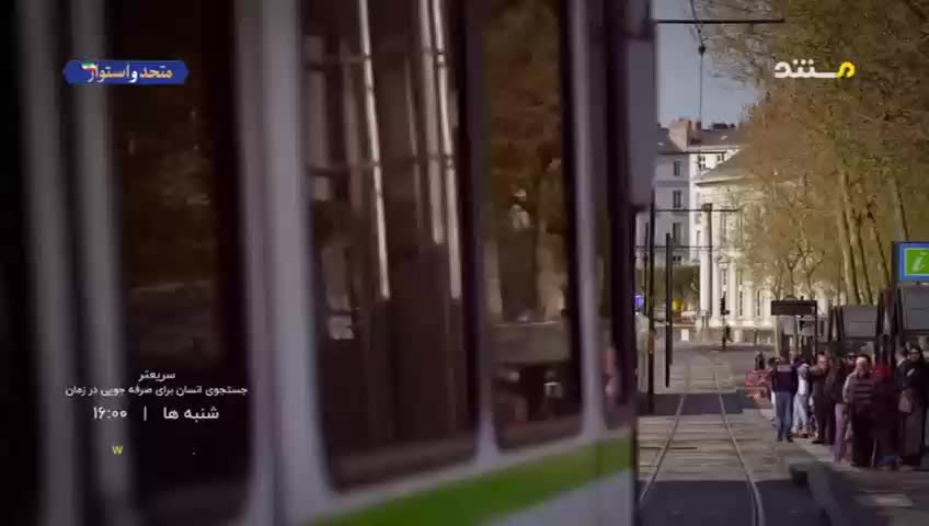 GIA TV Program Thumbnail, Poster