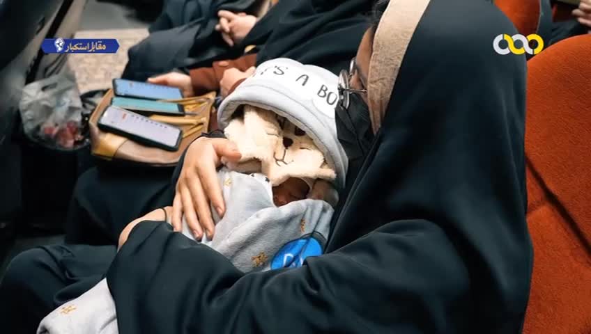 GIA TV Program Thumbnail, Poster