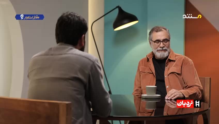 GIA TV Program Thumbnail, Poster