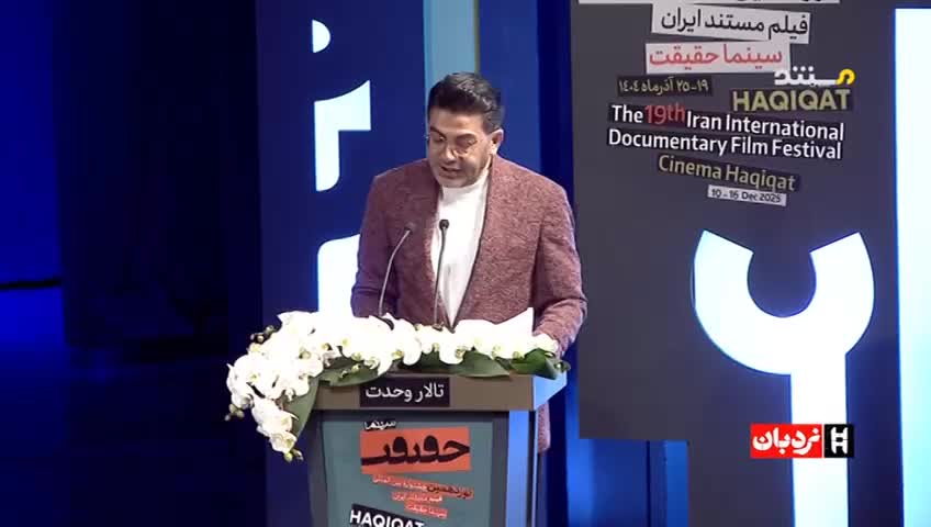 GIA TV Program Thumbnail, Poster