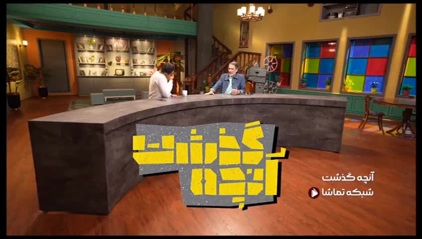 GIA TV Program Thumbnail, Poster