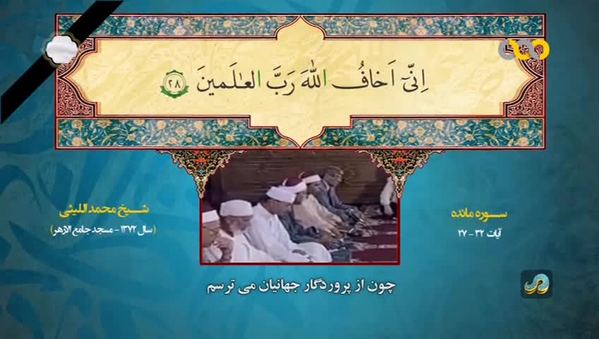 GIA TV Program Thumbnail, Poster