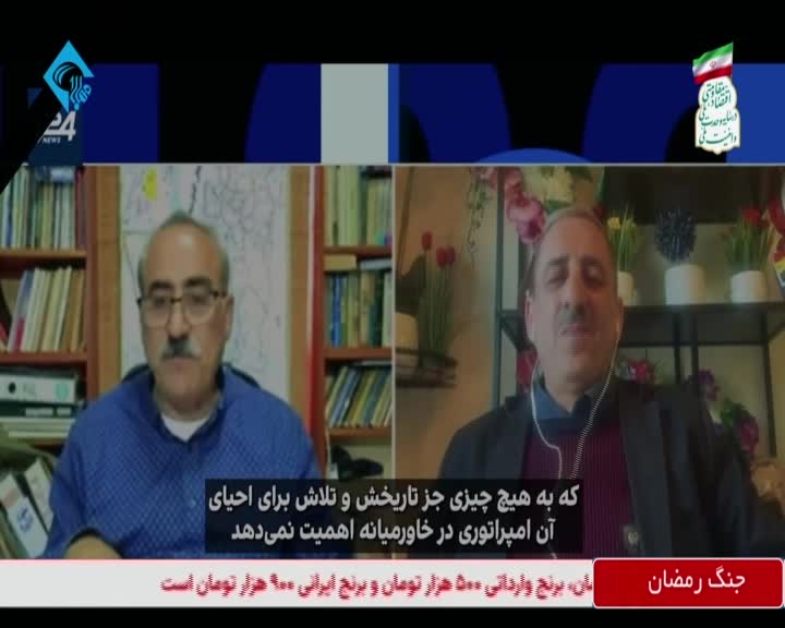 GIA TV Program Thumbnail, Poster