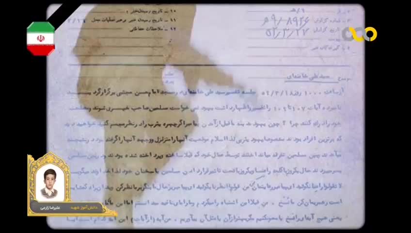 GIA TV Program Thumbnail, Poster