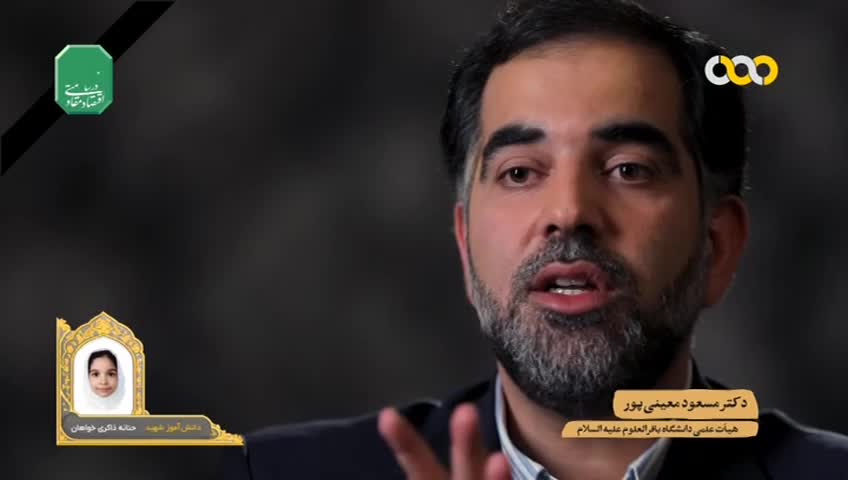 GIA TV Program Thumbnail, Poster