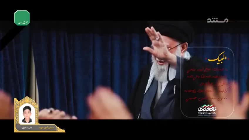 GIA TV Program Thumbnail, Poster