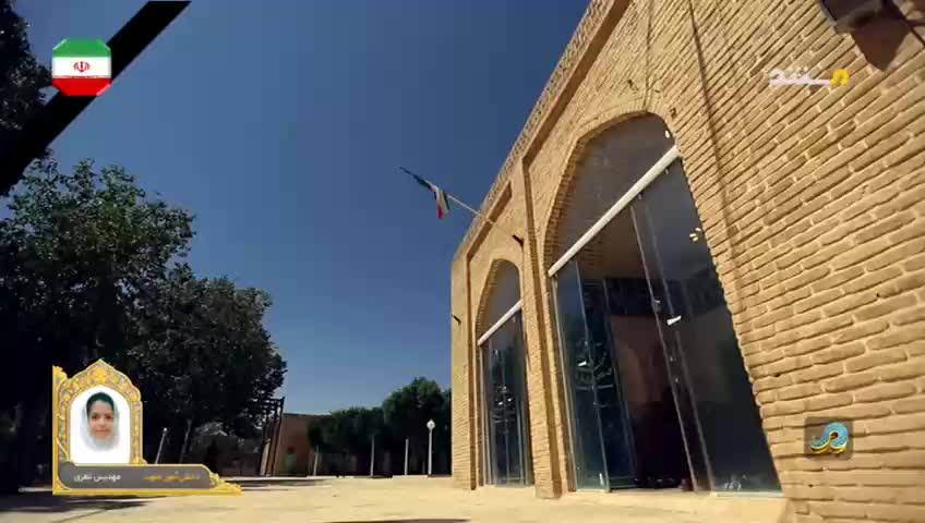 GIA TV Program Thumbnail, Poster